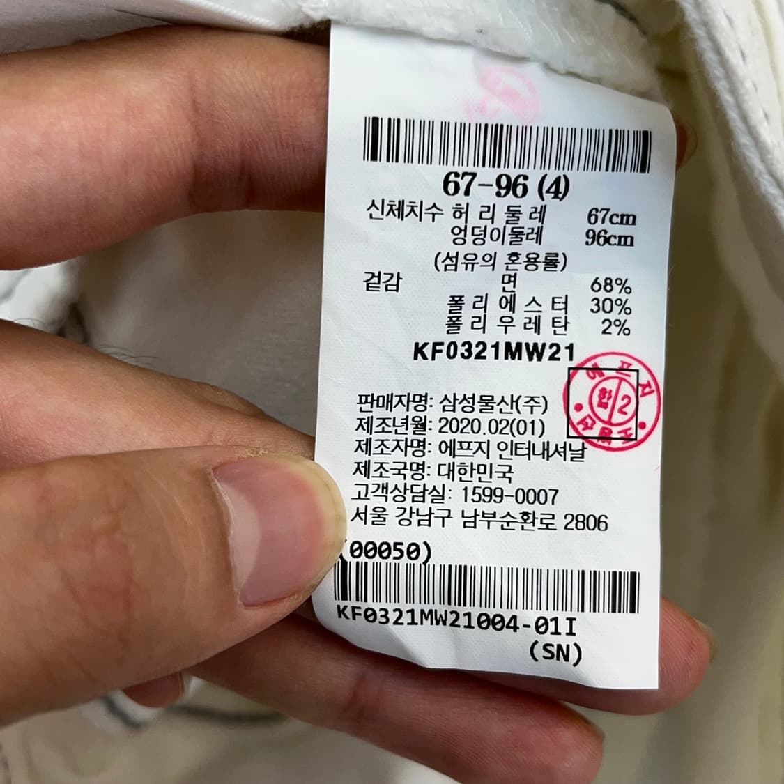 구호 여성 면 바지 (67-96) 상품이미지4
