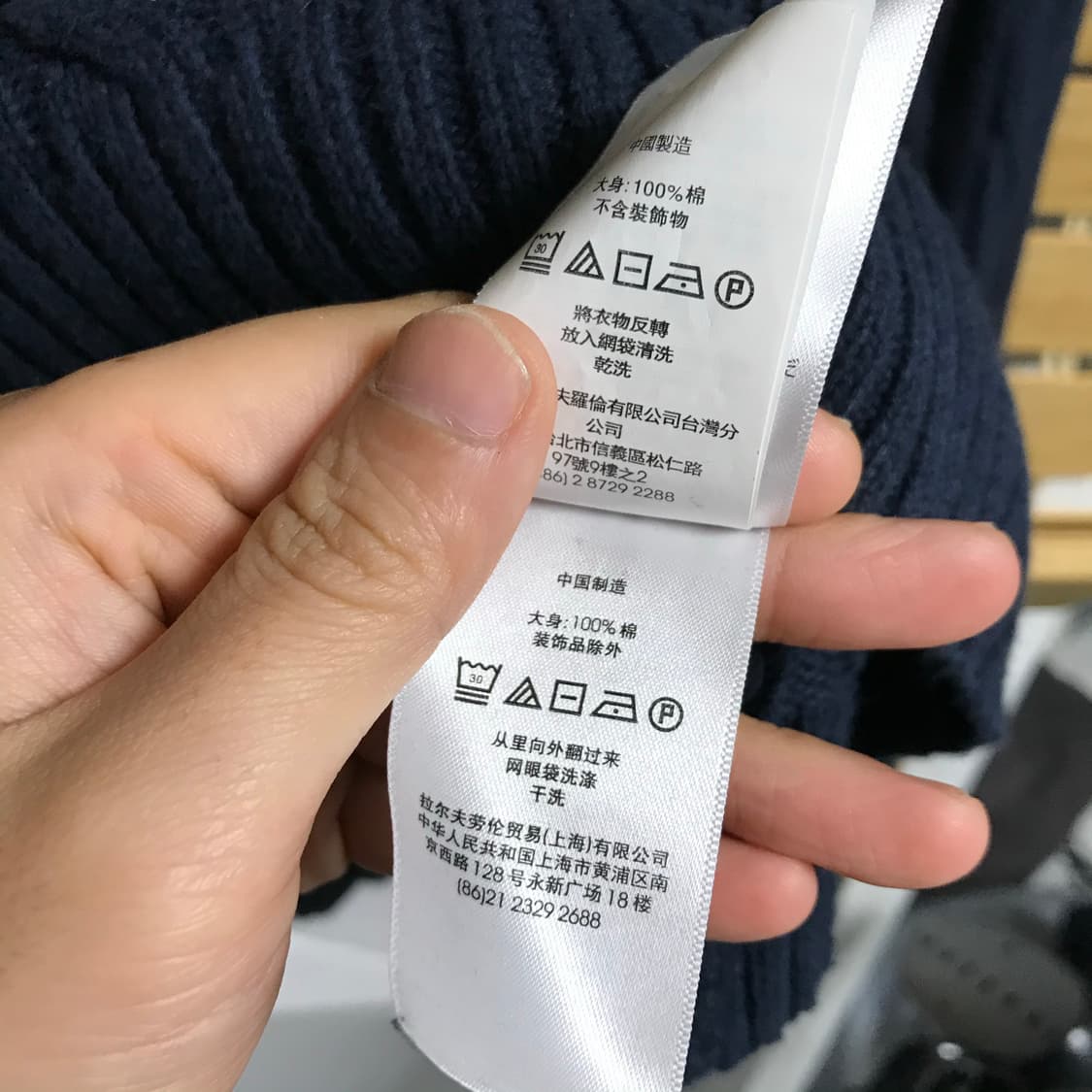 폴로 꽈배기 네이비 니트 상품이미지6