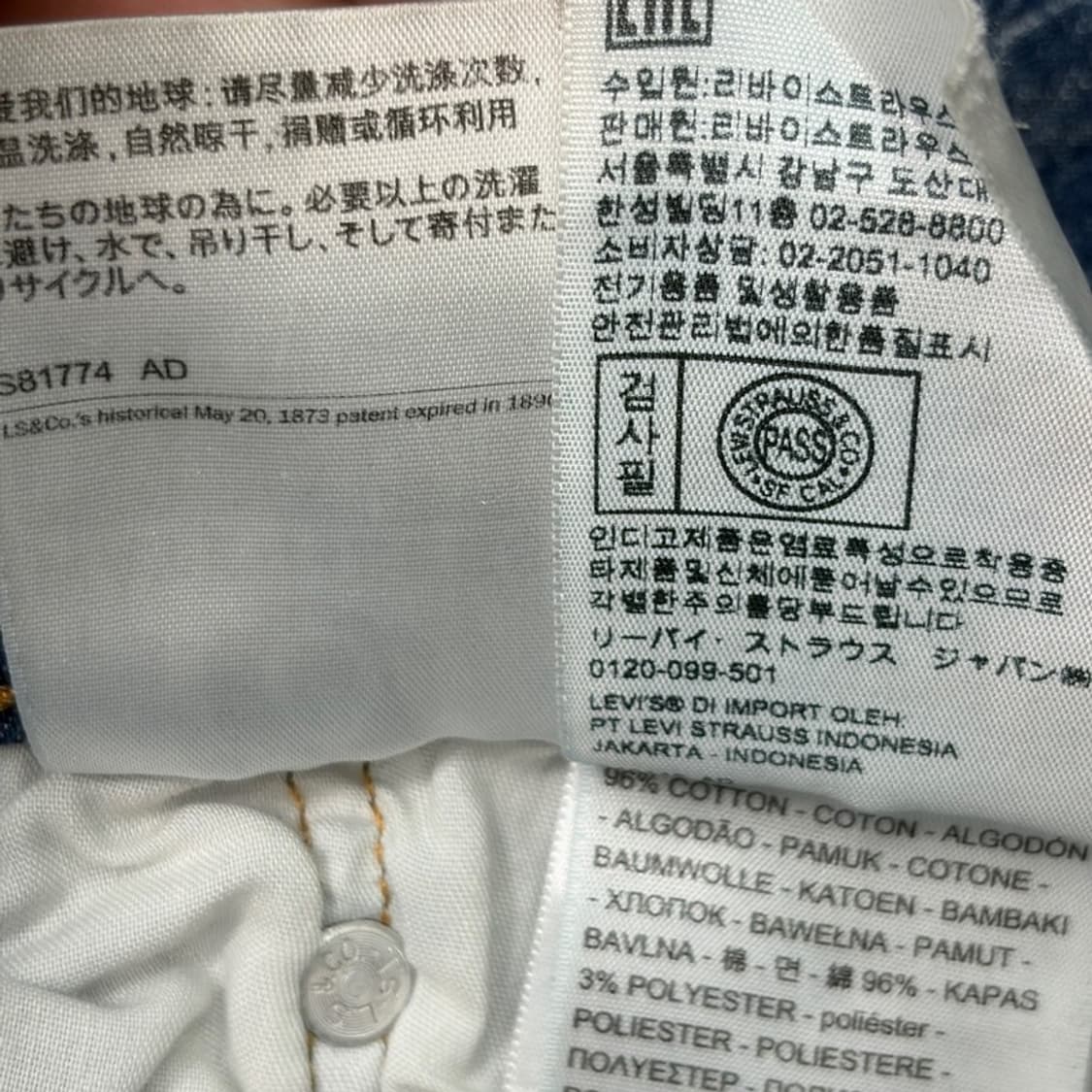 LEVI'S 501 버튼플라이 데님팬츠 27-28 상품이미지7