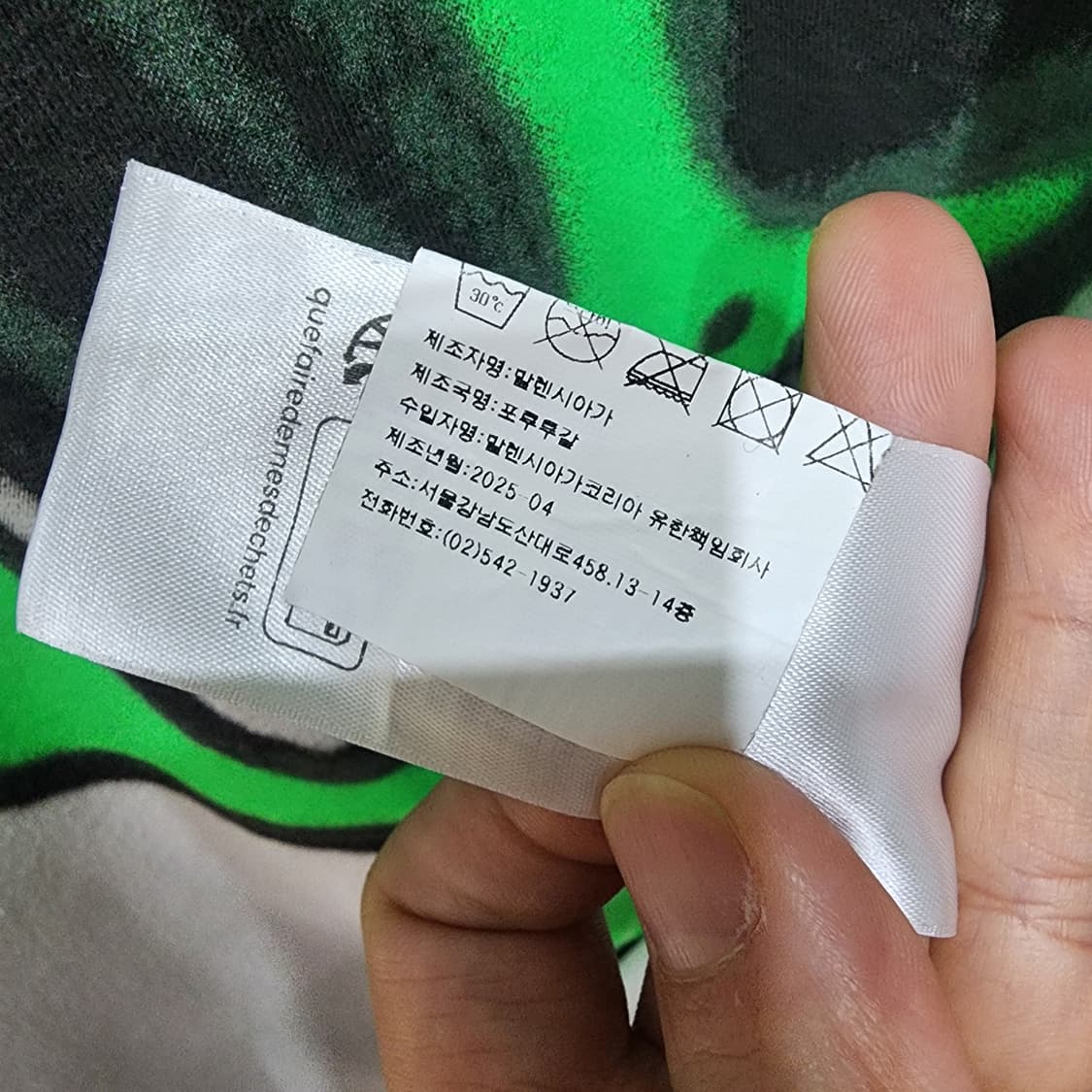 발렌시아가 하이데어 반팔 M 상품이미지9
