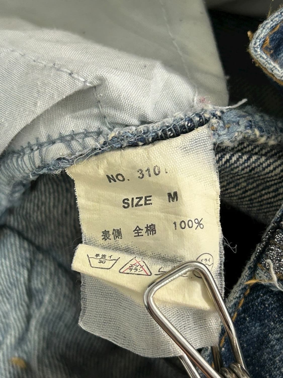 vtg pants 상품이미지5