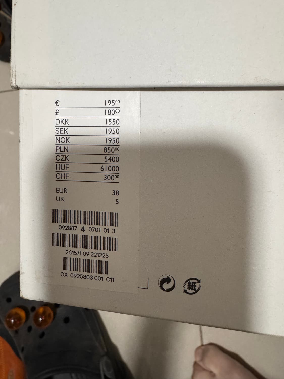 COS 블랙 청키 레더 부츠 38사이즈 상품이미지4