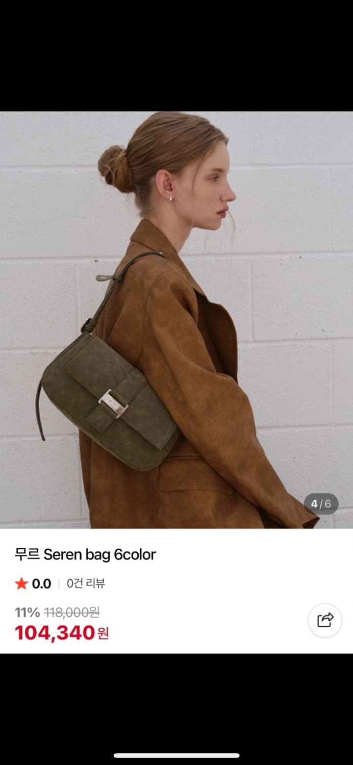 무르가방 무르세렌백 카키색백 스웨이드가방 상품이미지1