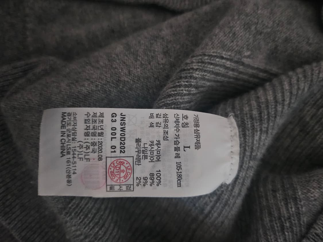 [거의 새것] 질스튜어트 뉴욕 캐시미어 니트 스웨터 L 상품이미지4