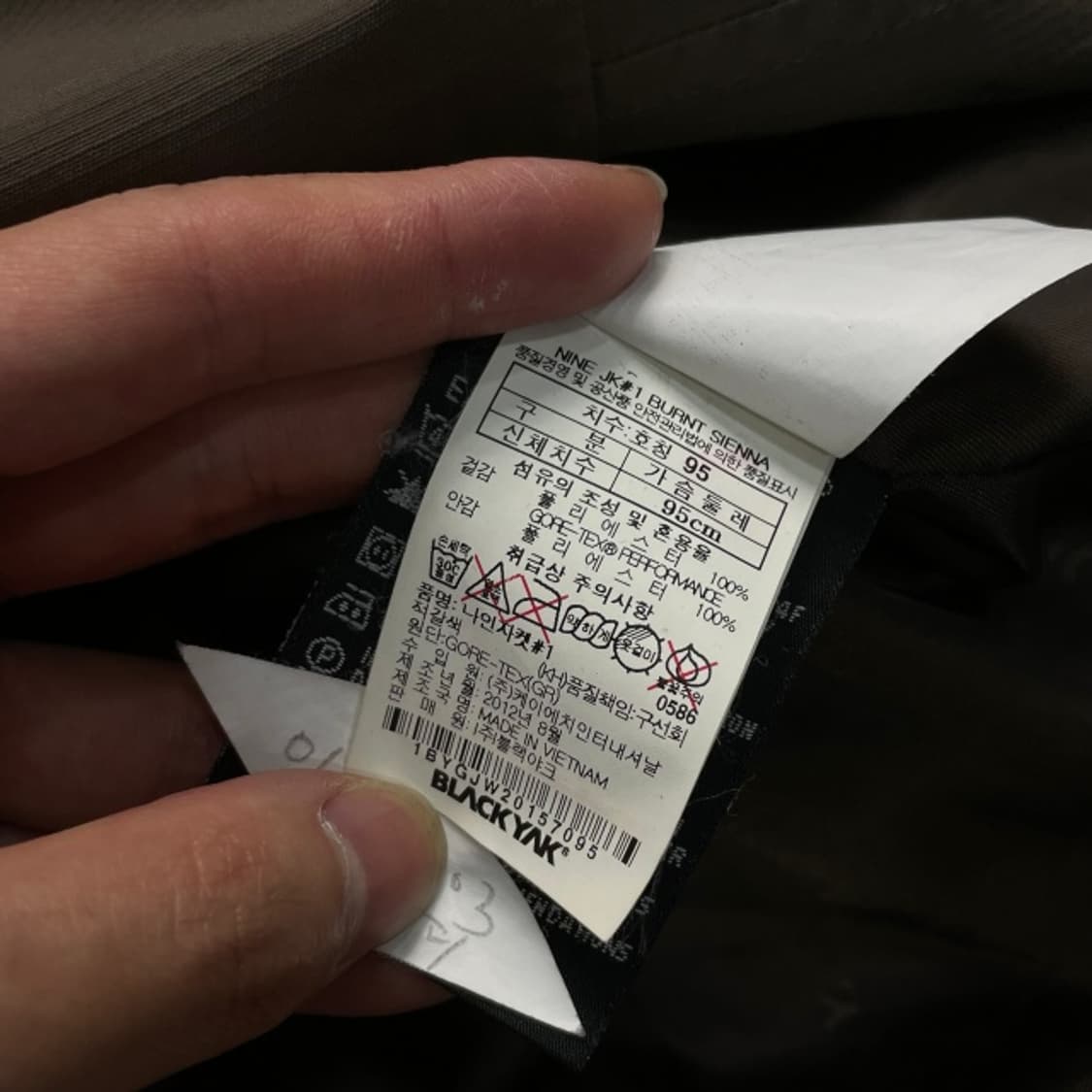 100 블랙야크 바람막이 상품이미지4