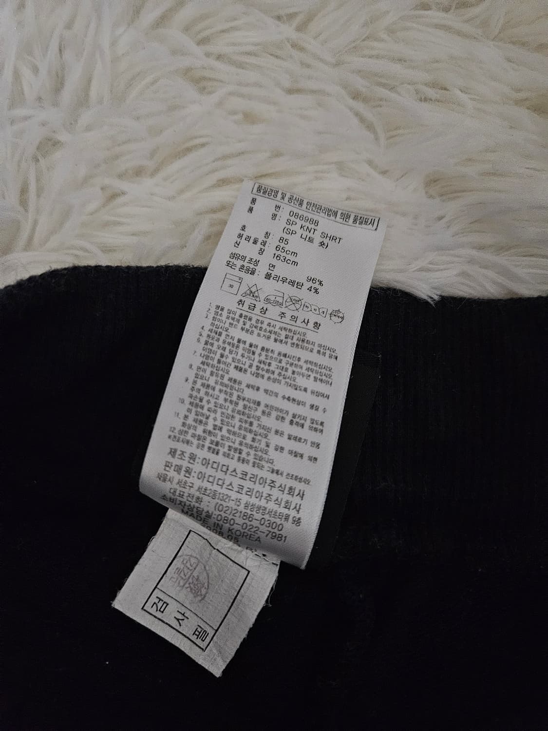 ☆빈티지아디다스☆[2008 아카이브] 아디다스코리아 올드스쿨 빅로고 쇼츠 상품이미지5