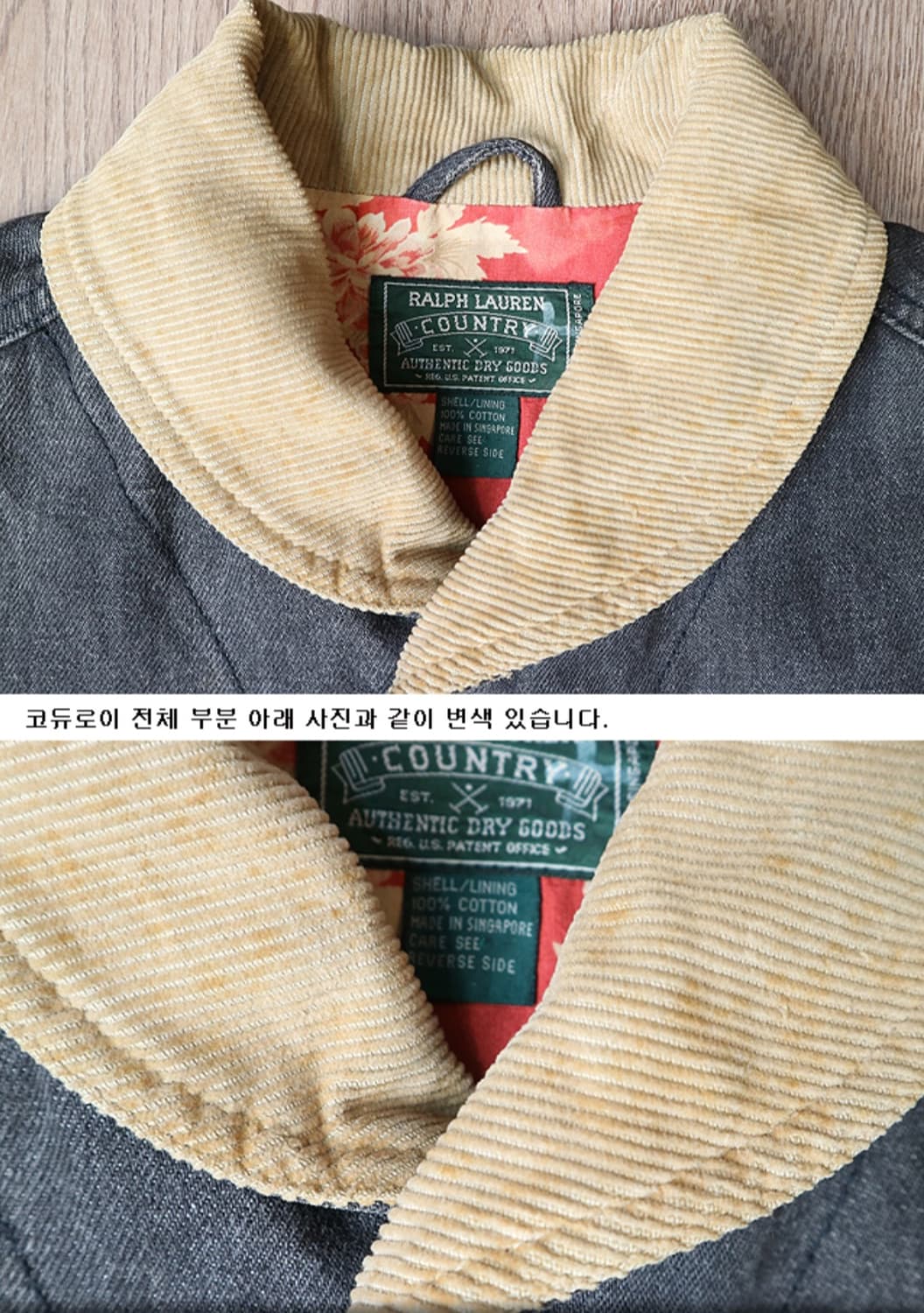 랄프로렌 컨츄리 윙카라 빈티지 데님 워크자켓 RRL 더블알엘 전신 상품이미지3