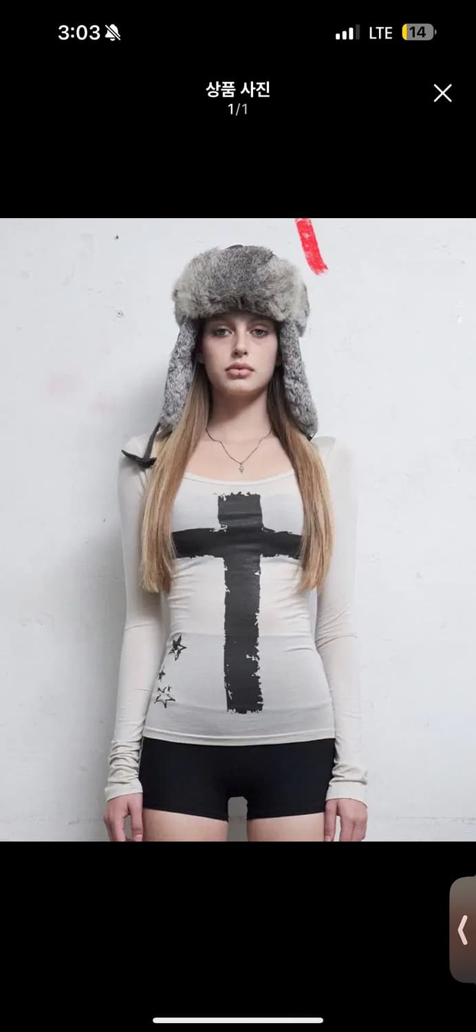 힐다 이멀전시 롱슬리브 베이지 상품이미지1