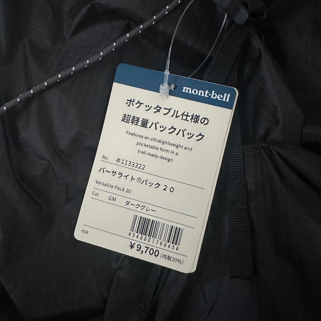 버사라이트 백팩 20L 상품이미지3