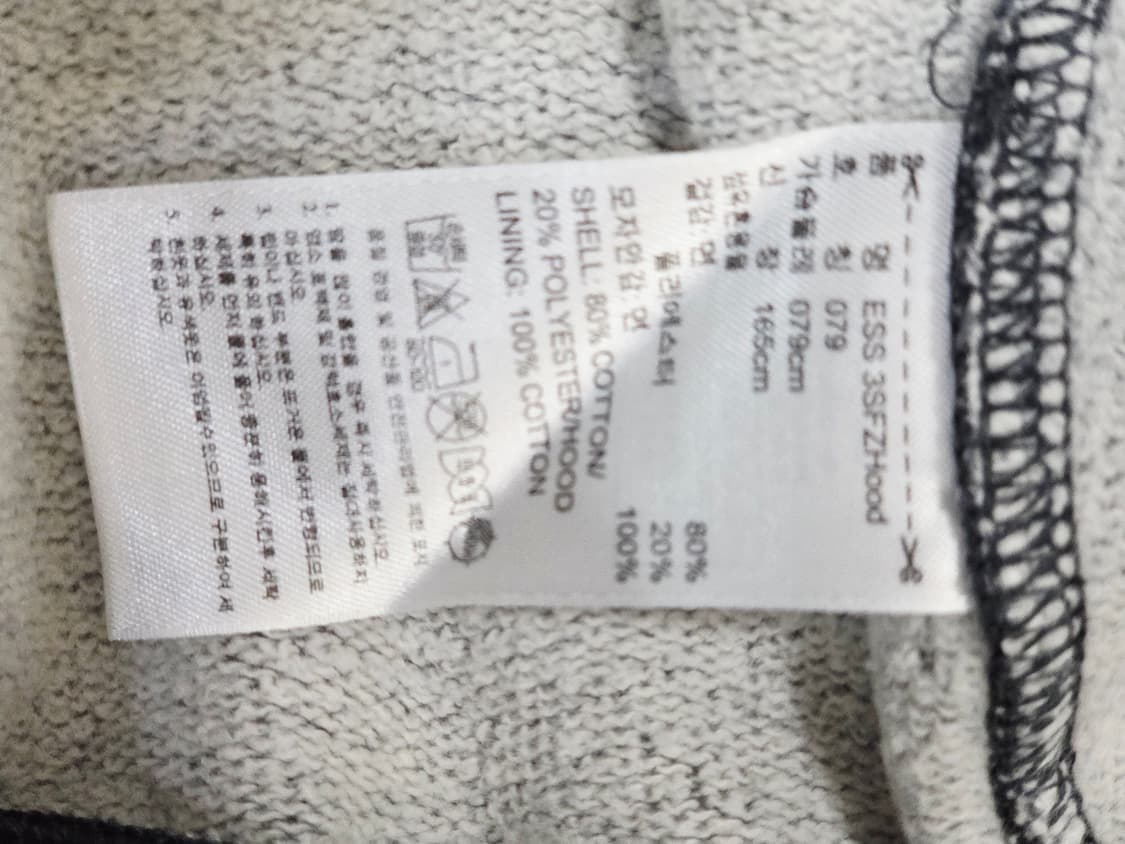 [아디다스] 희귀 꿀벌컬러 그레이 옐로우 삼선 기모 후드집업 M 상품이미지4