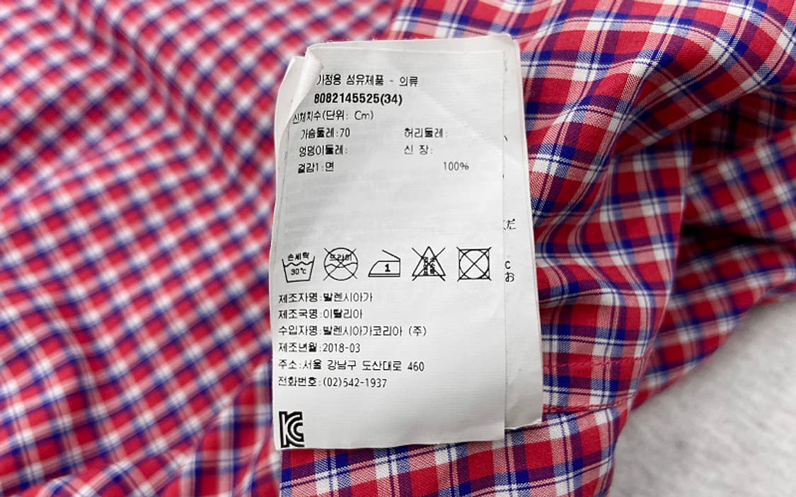 발렌시아가 BB로고 레이어드 셔츠 상품이미지8