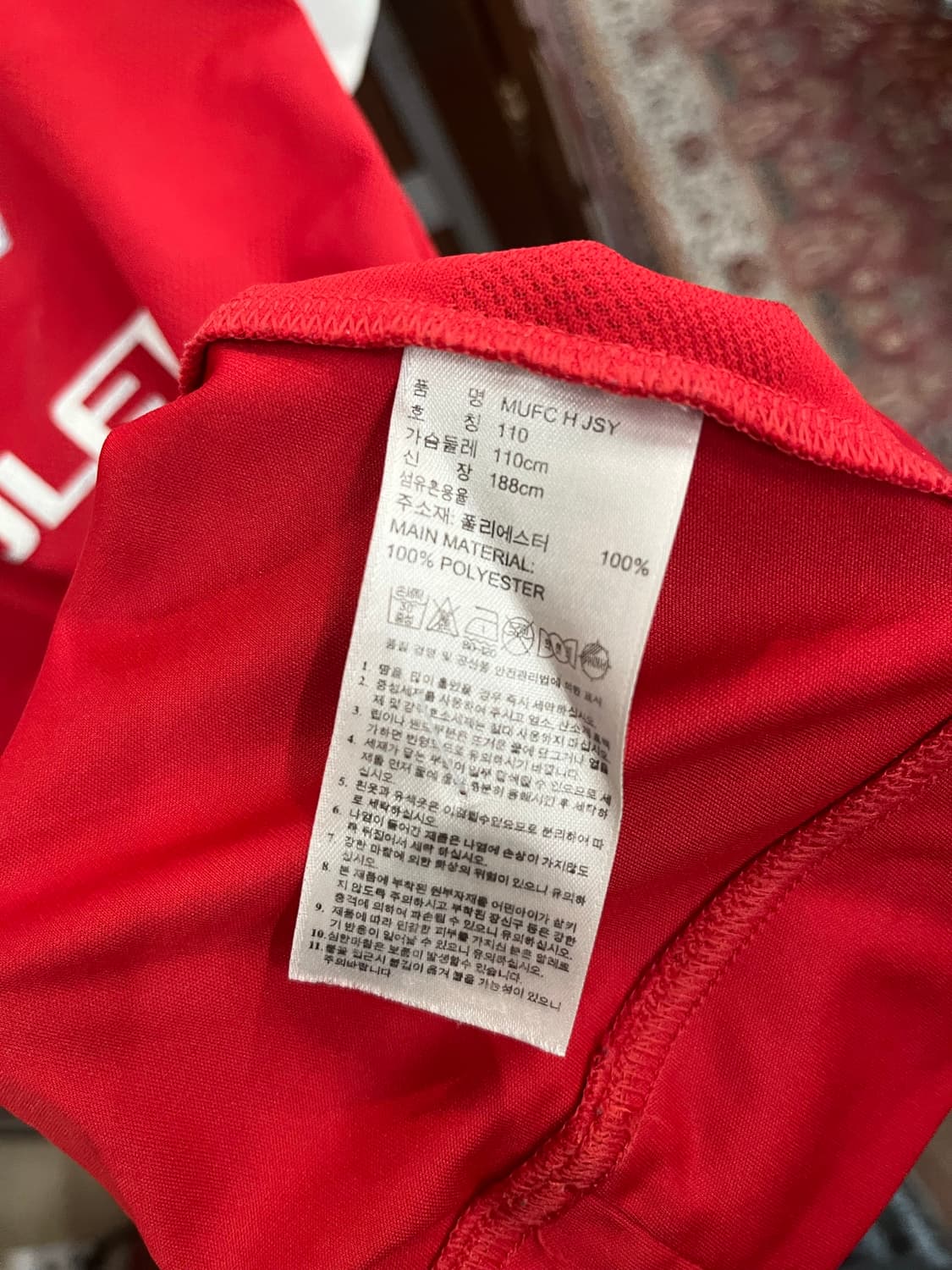 아디다스 맨유 쉐보레 유니폼 #csz0058 상품이미지7