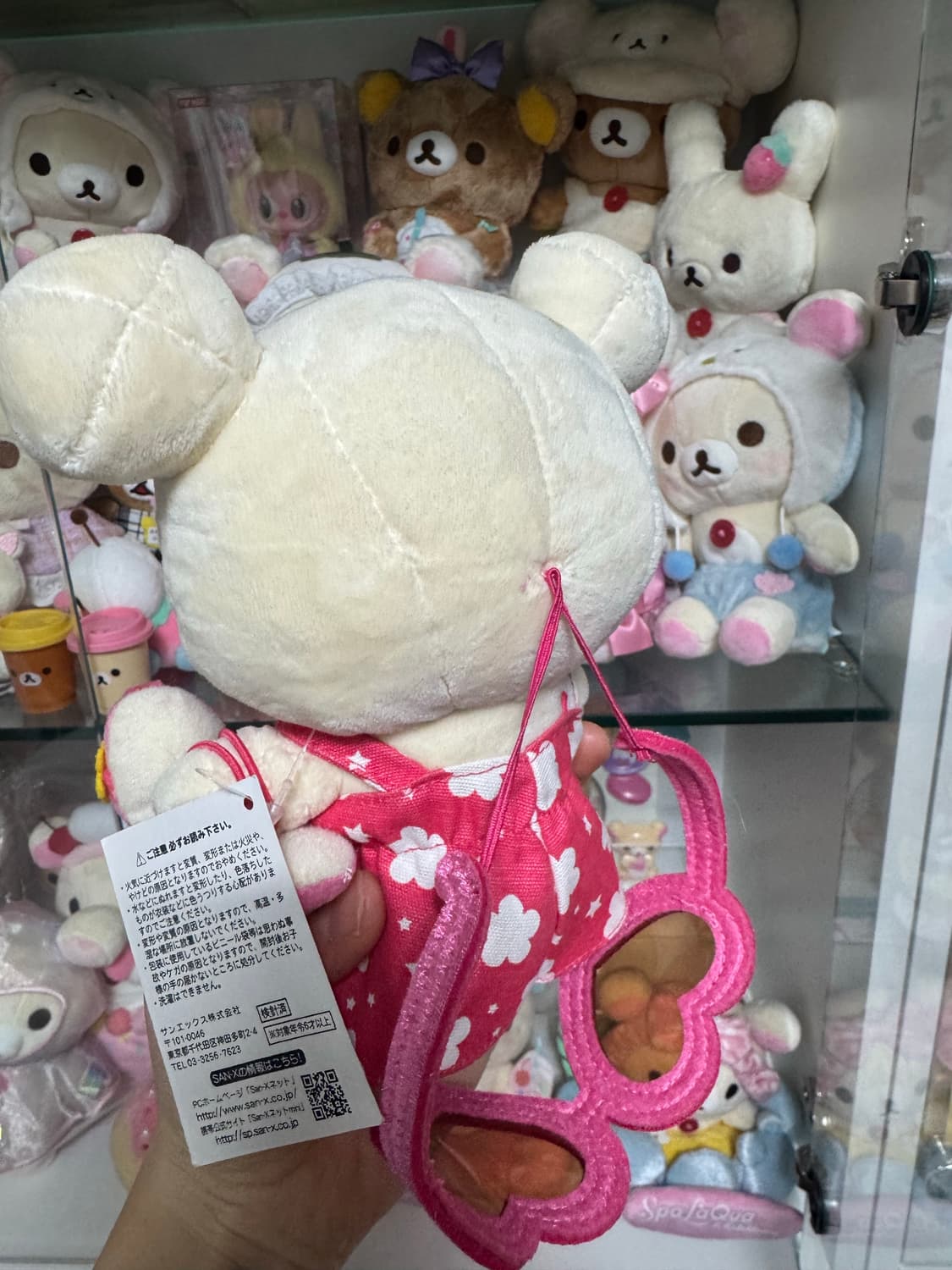 코리락쿠마 여름 바캉스 인형 상품이미지3