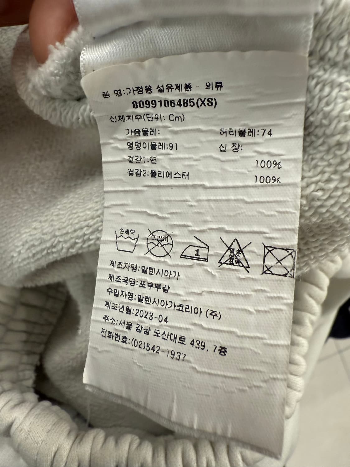 발렌시아가 웨이브로고 숏팬츠  상품이미지7