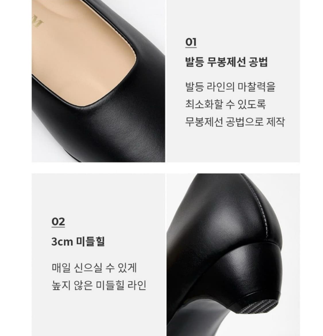 쓰담슈즈 리얼 레더 엠마 베이직 펌프스 블랙 245 박스셋 새상품 상품이미지7