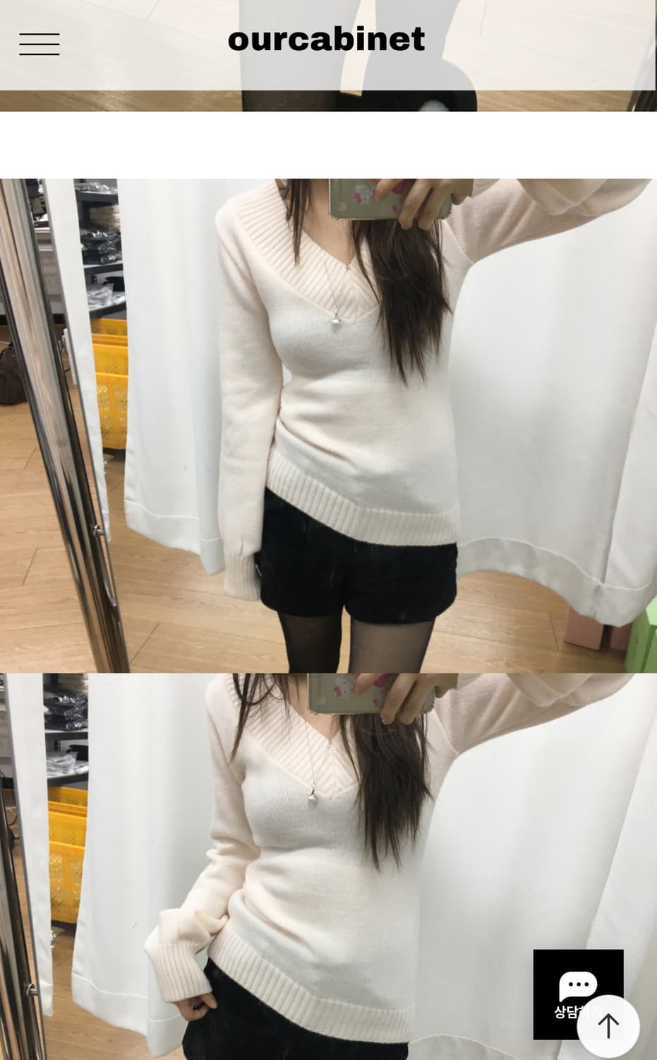 아워캐비넷 geenie v knit / yogurt 상품이미지2