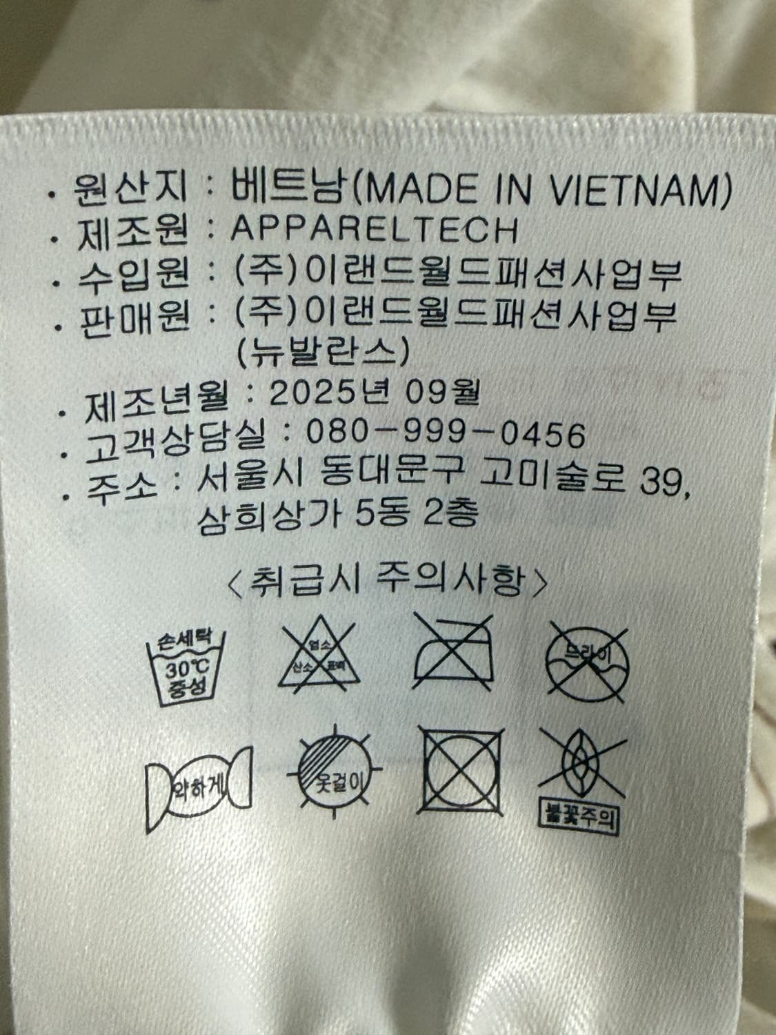 뉴발란스 트랙 자켓 L 25FW 상품이미지4