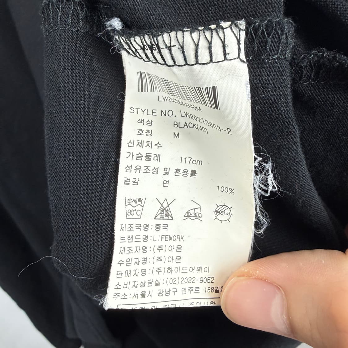 (M) 라이프워크 네온 로고 반팔 티 블랙 상품이미지4