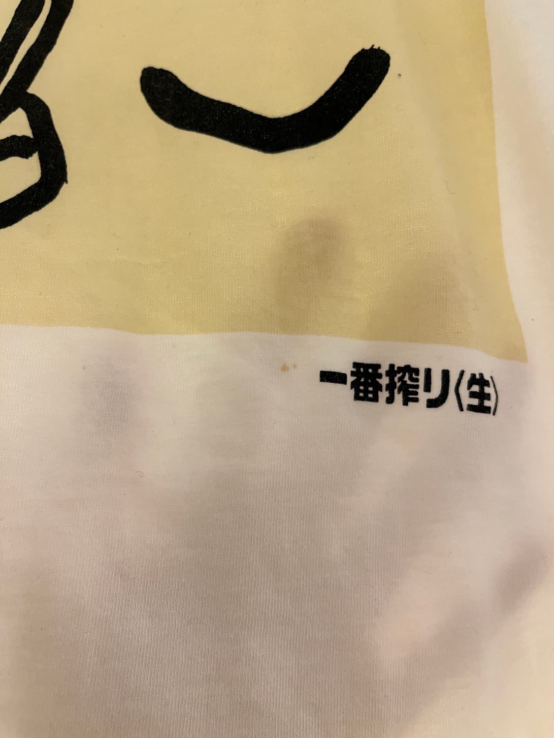 기린맥주 판촉물 티셔츠 🍺 상품이미지6