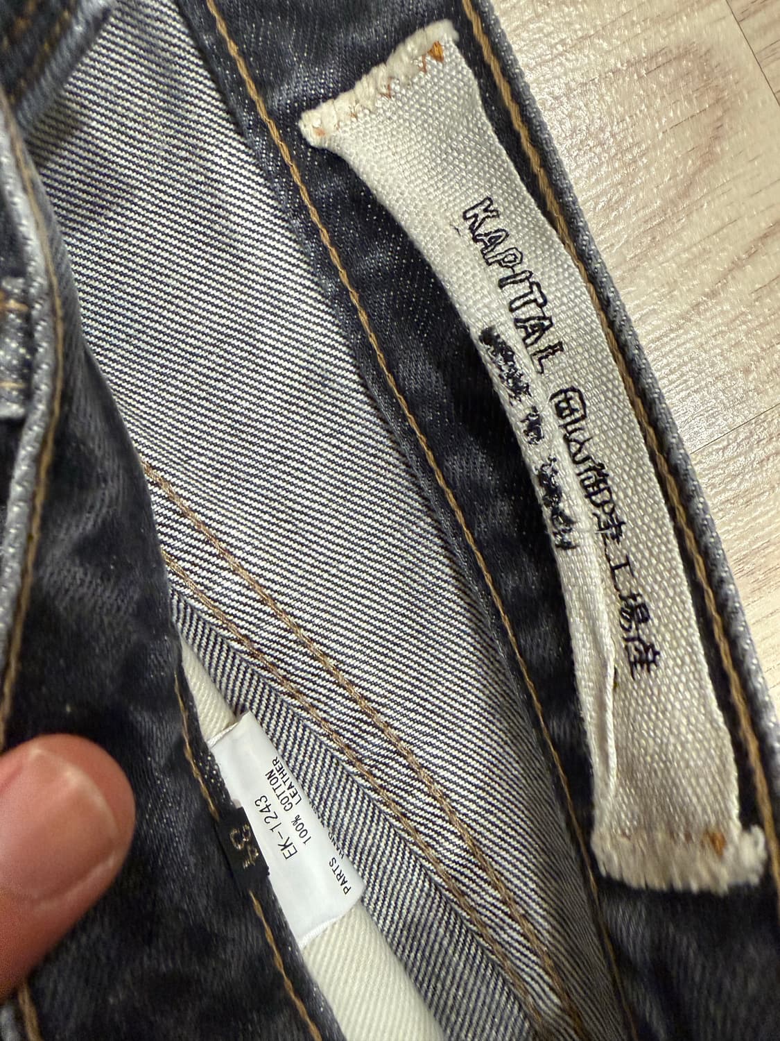 캐피탈 잼스톤 흑청 34 상품이미지5