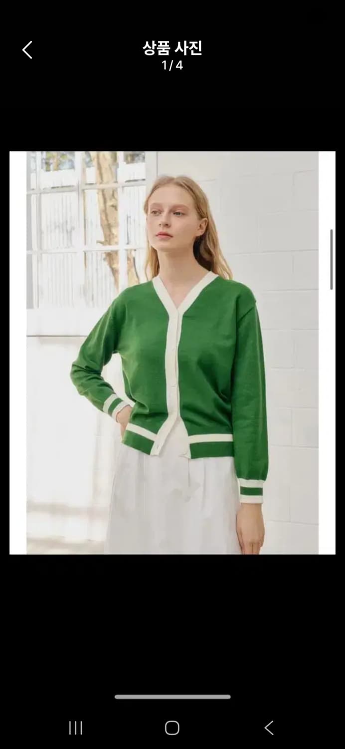 엽페 가디건 상품이미지1