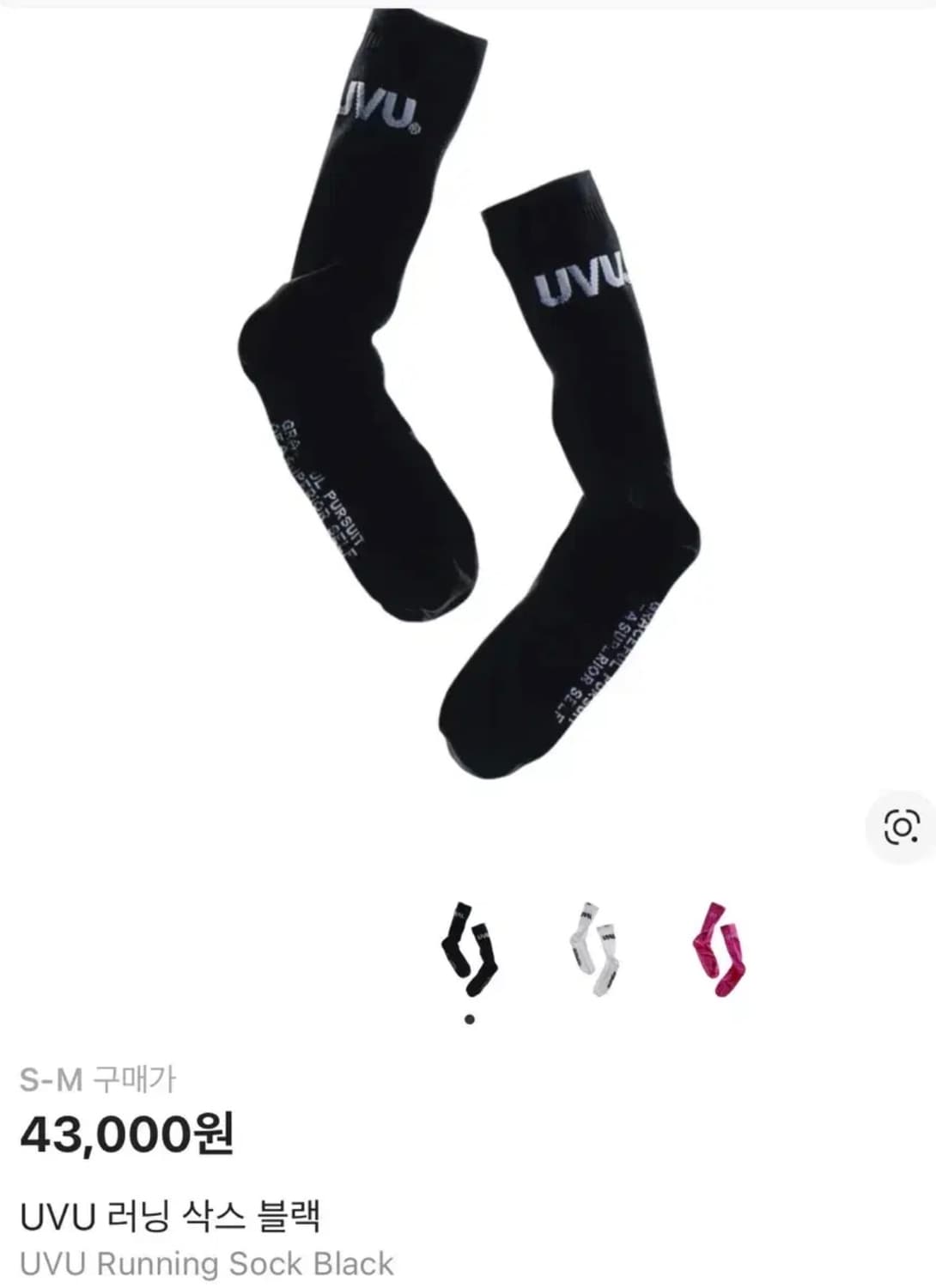 UVU 러닝삭스 블랙 S-M 상품이미지1
