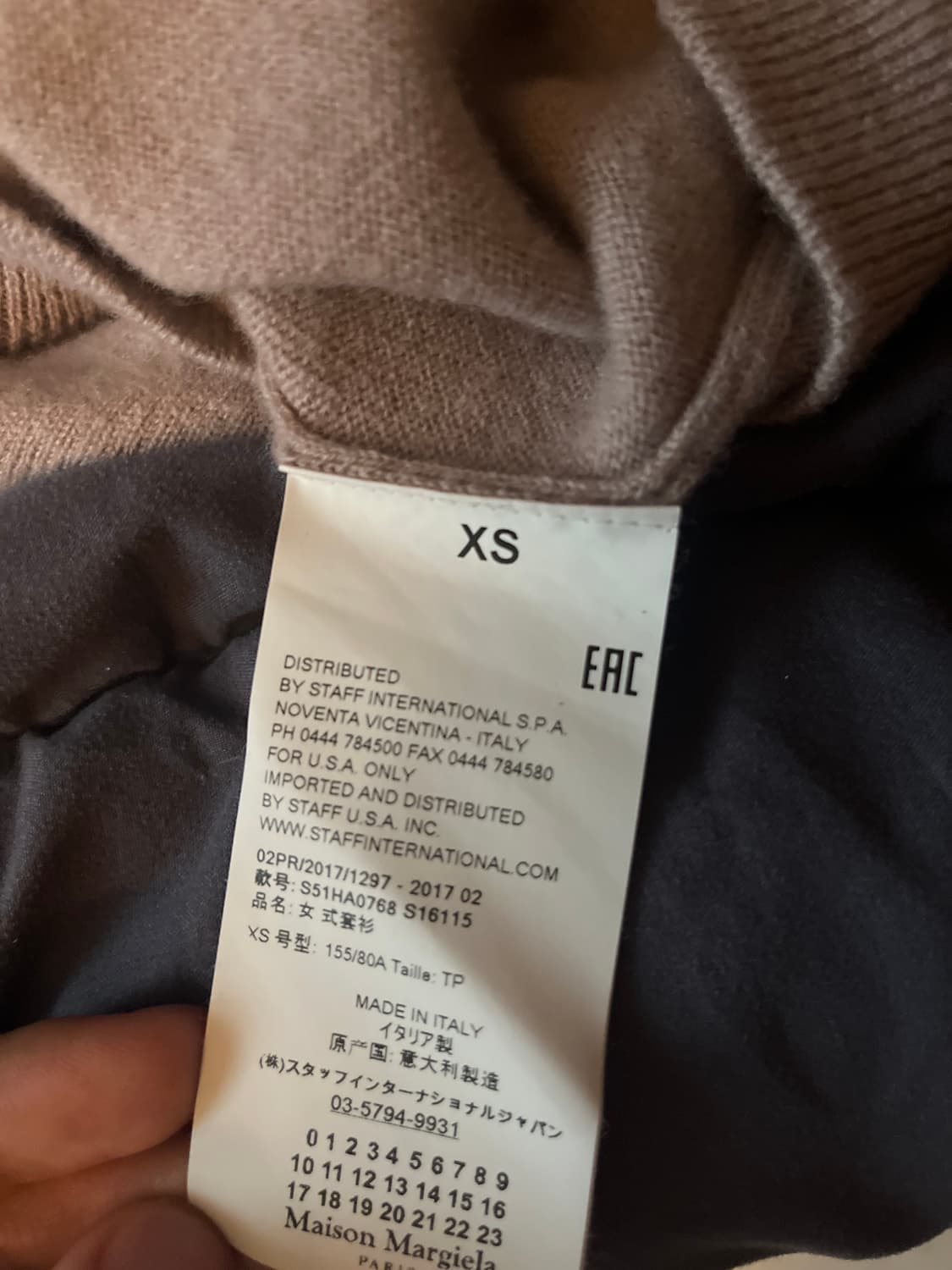 마르지엘라 니트 xs 상품이미지3