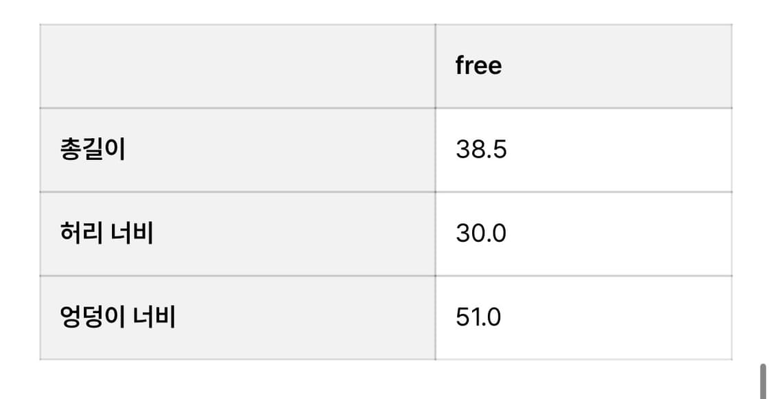 페스토 pesto 데님 스커트 소일 soil brown 상품이미지5