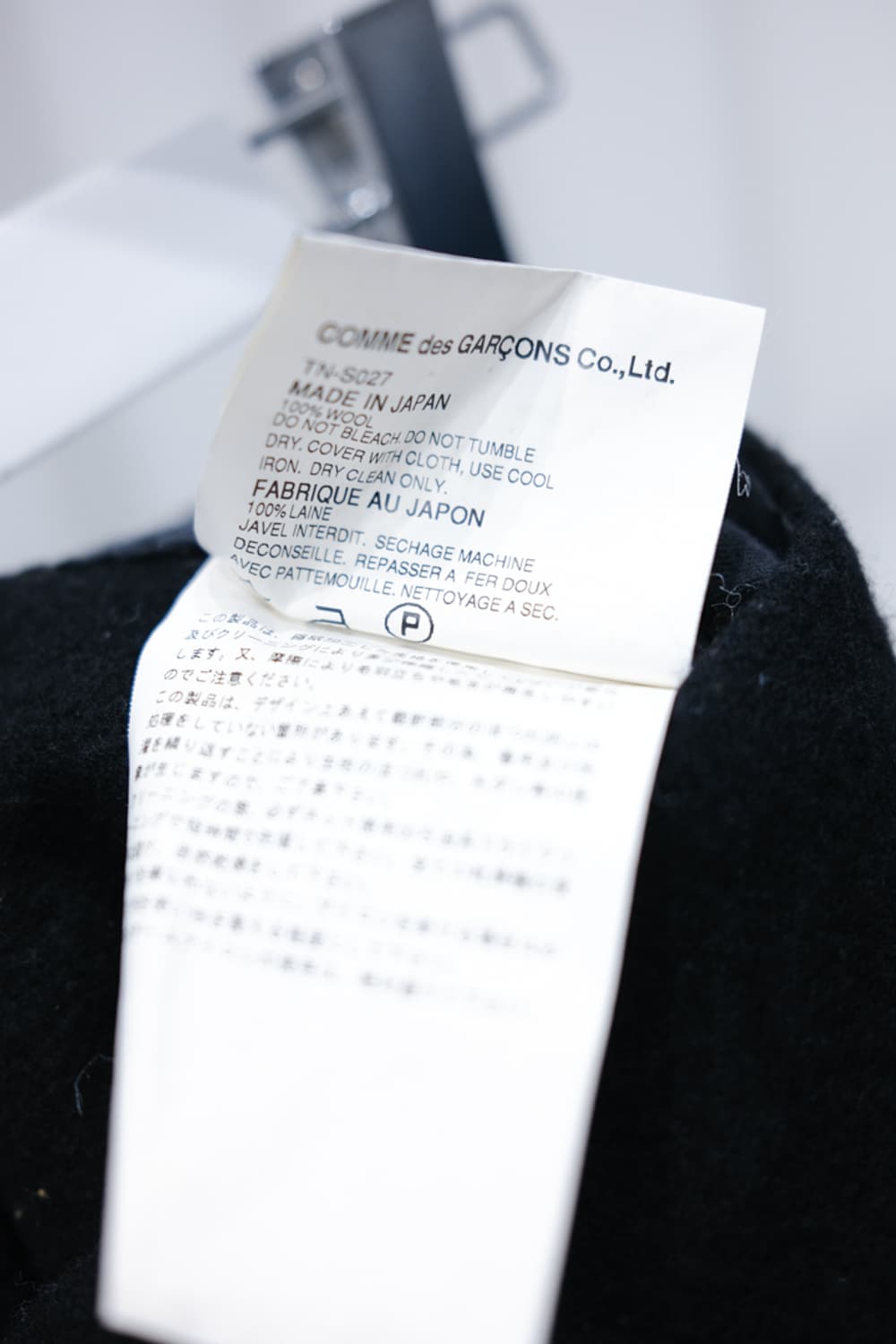 Tricot Comme des Garçons 상품이미지4