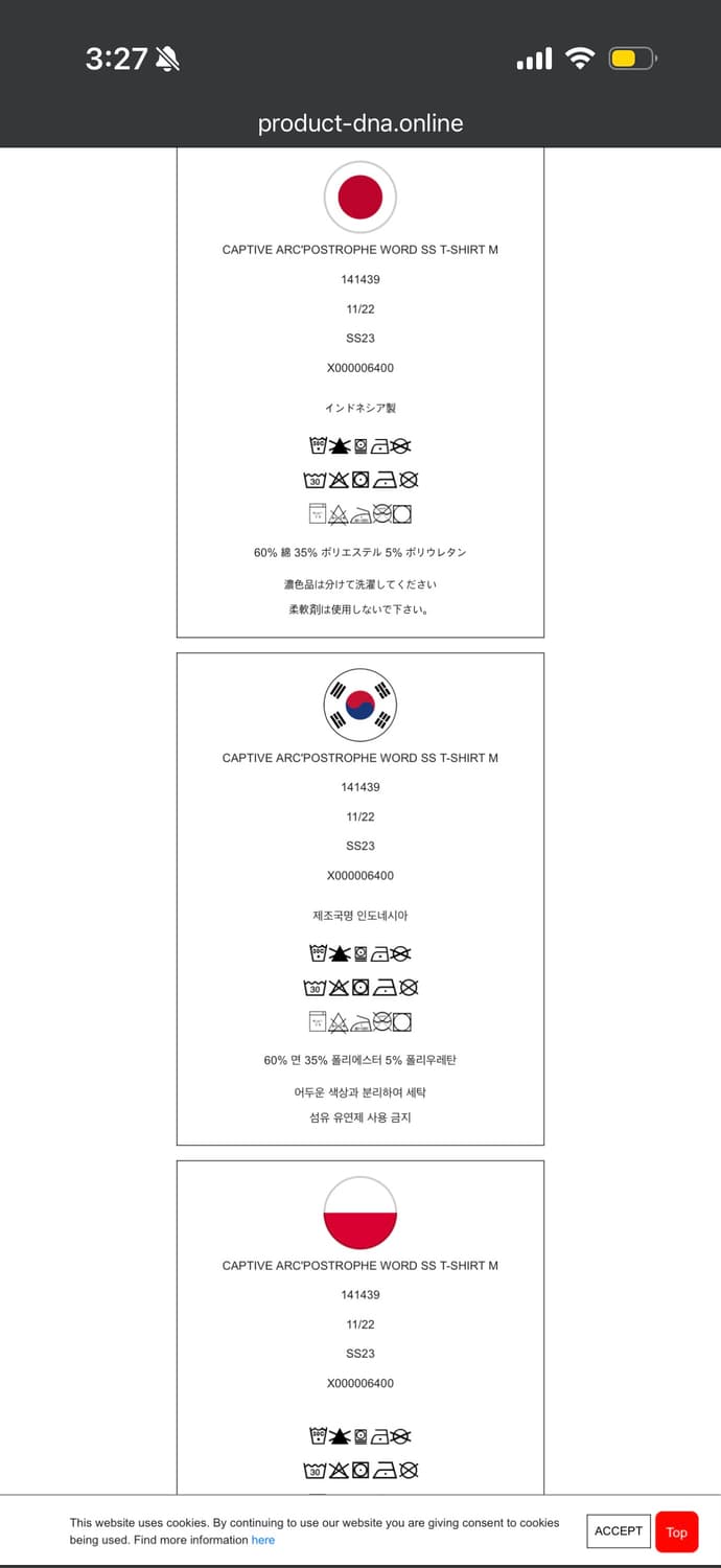 XL 아크테릭스 캡티브 아크로포스트로피 워드 반팔티 상품이미지6