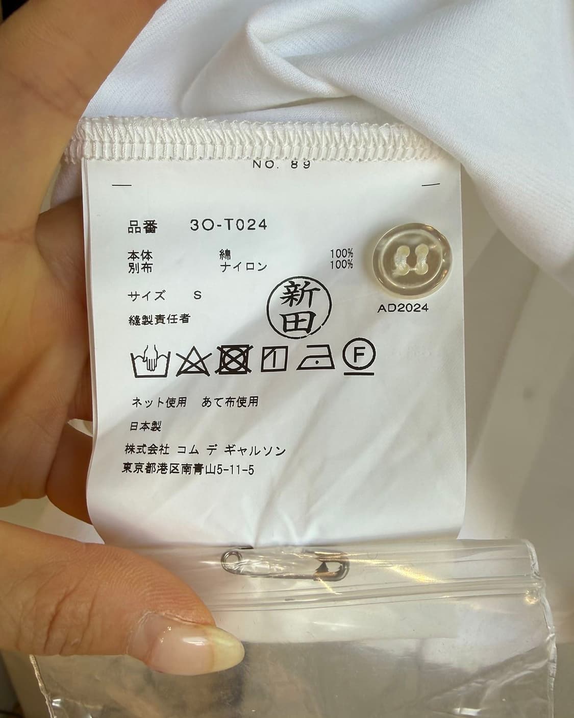 느와 케이 니노미야 꼼데가르송 화이트 화이트 컬러 튤 디테일 가디건 상품이미지8