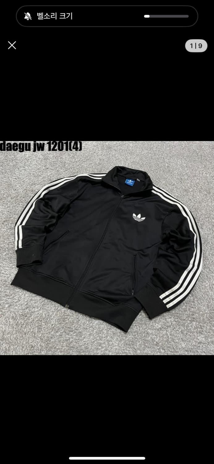 급처)아디다스 올드스쿨 파이어버드 져지 95 상품이미지1