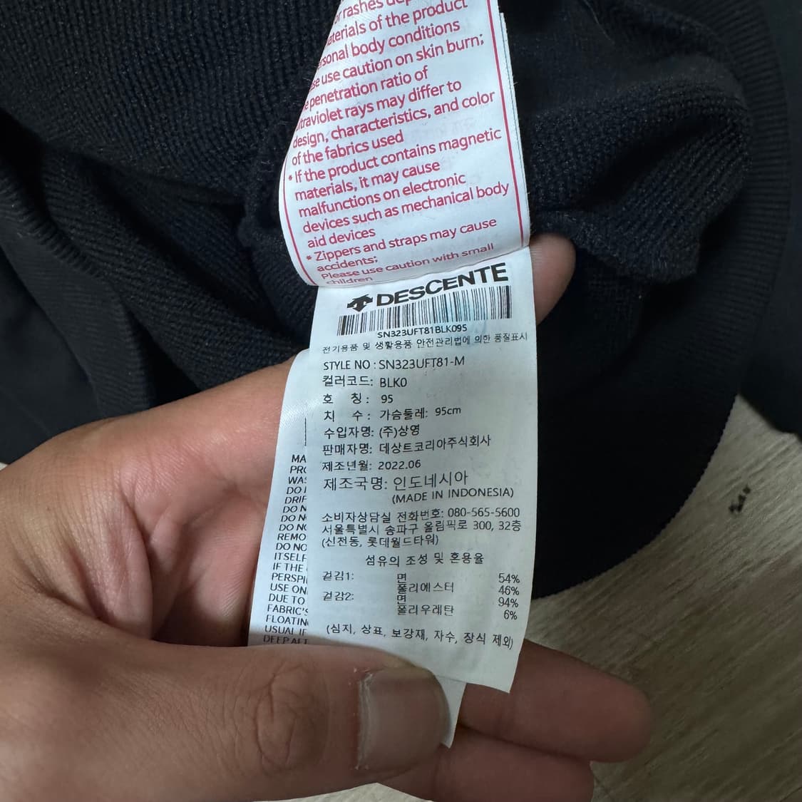 데상트 자수패치 백 자수로고 후드집업 상품이미지6