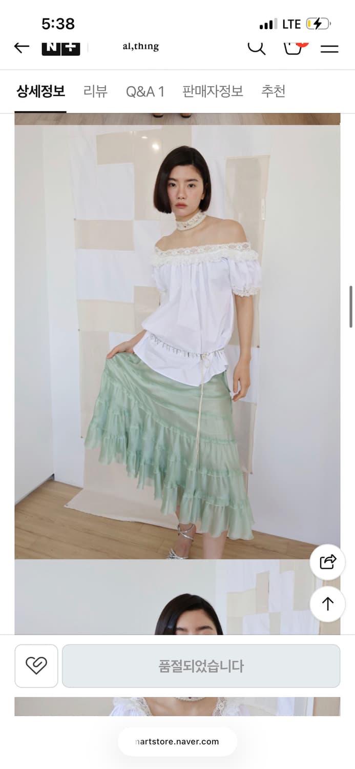 콜로신스 NORA SHIMMERING SKIRT  상품이미지3