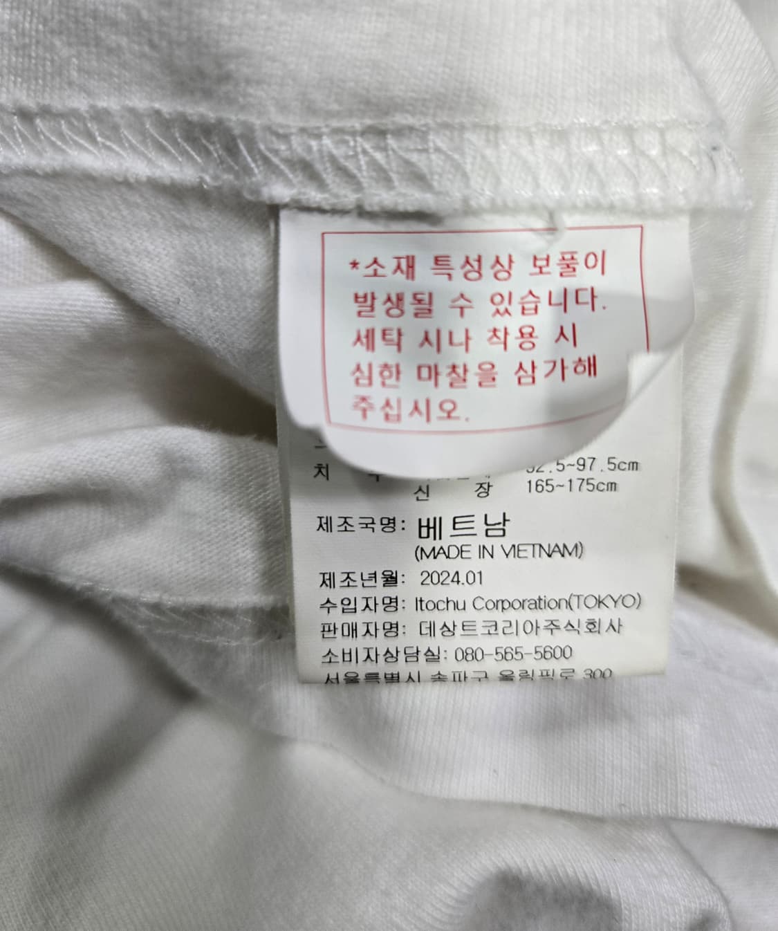 엄브로 반팔티 M 상품이미지8