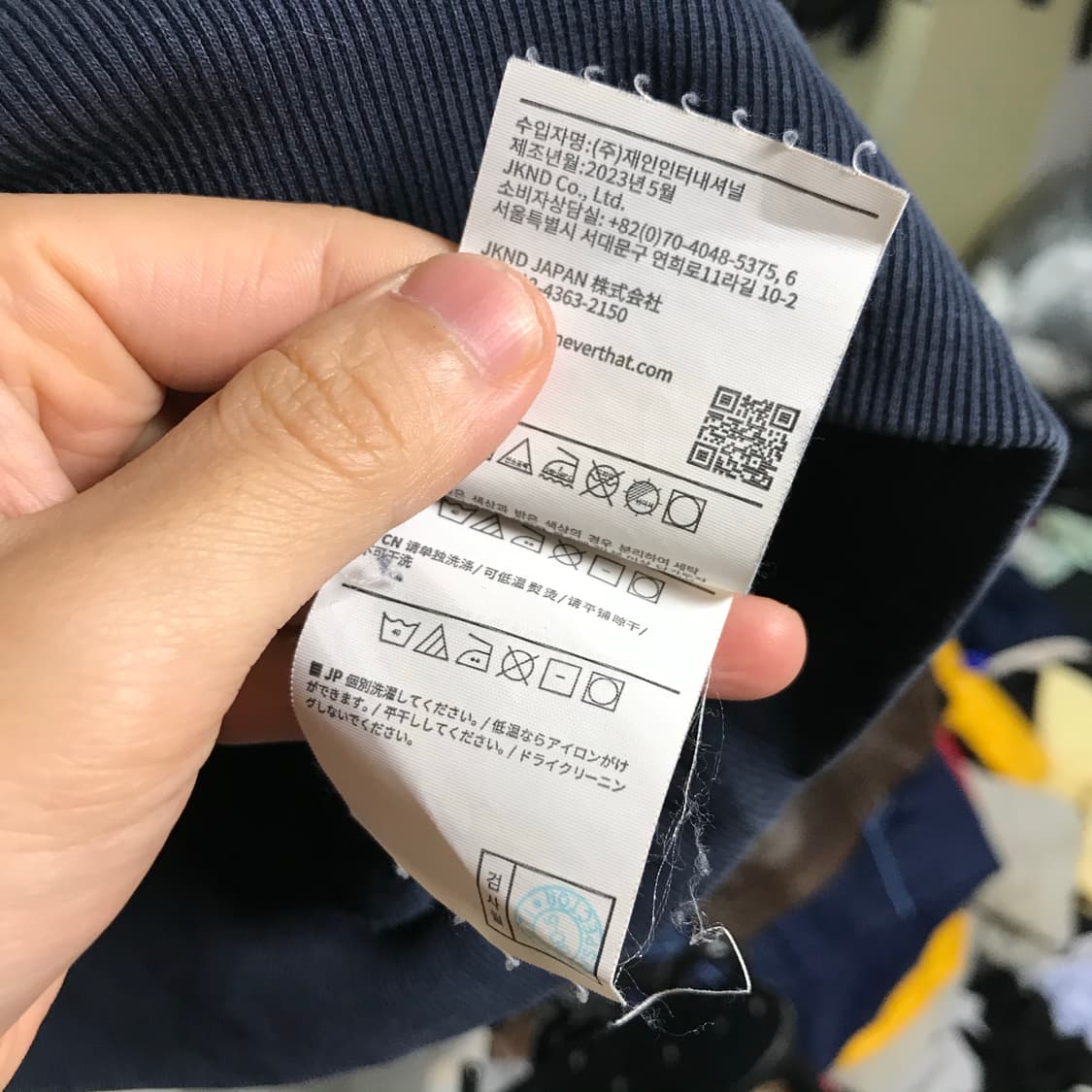 디스이즈네버댓 빅로고 후드티 상품이미지5