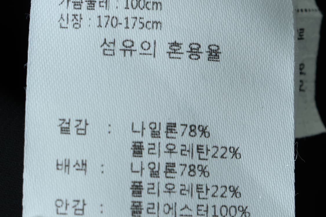 (L-XL) 웨스트우드 집업 바람막이 점퍼자켓 기능성 블랙-H32689 상품이미지7