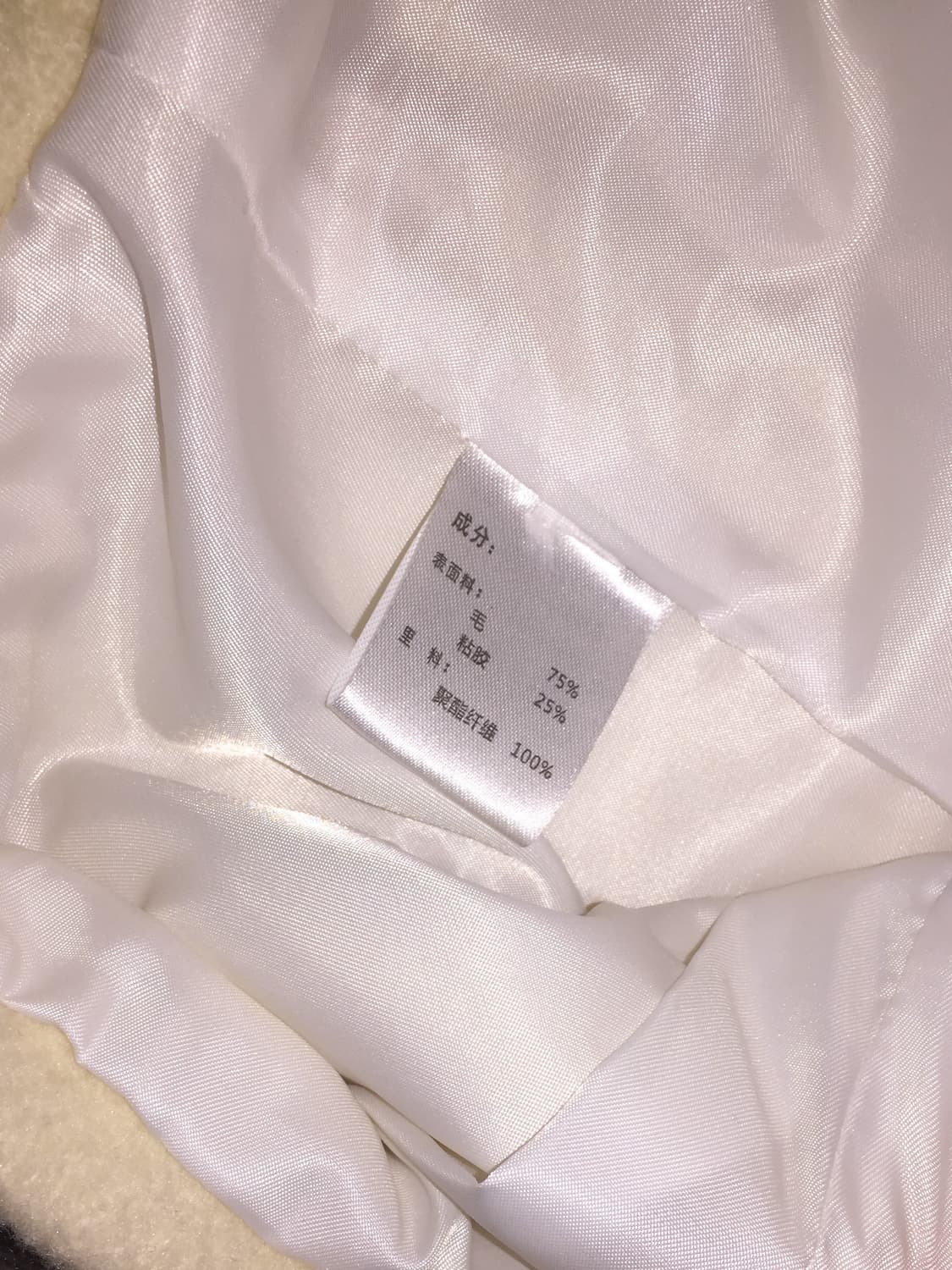 일본 빈티지 달천깔 라떼갸루 퍼 리본 롱 코트 리즈리사트랄라라엑시즈팜 상품이미지4