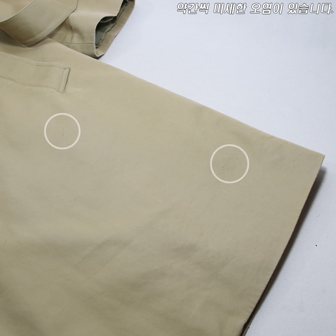 (착용컷) LANDS' END 트렌치 코트 (남성용 100) 상품이미지8