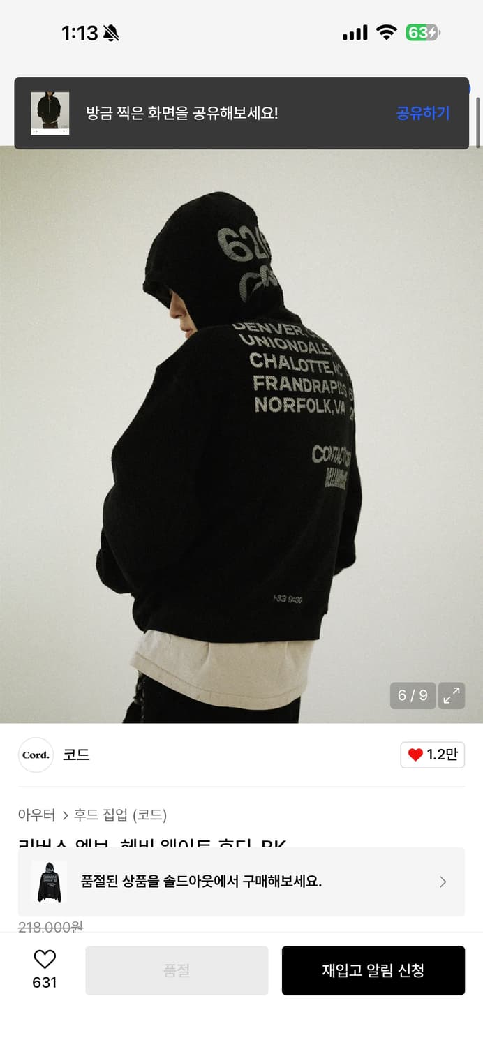 Cord 코드 후드 L 상품이미지4