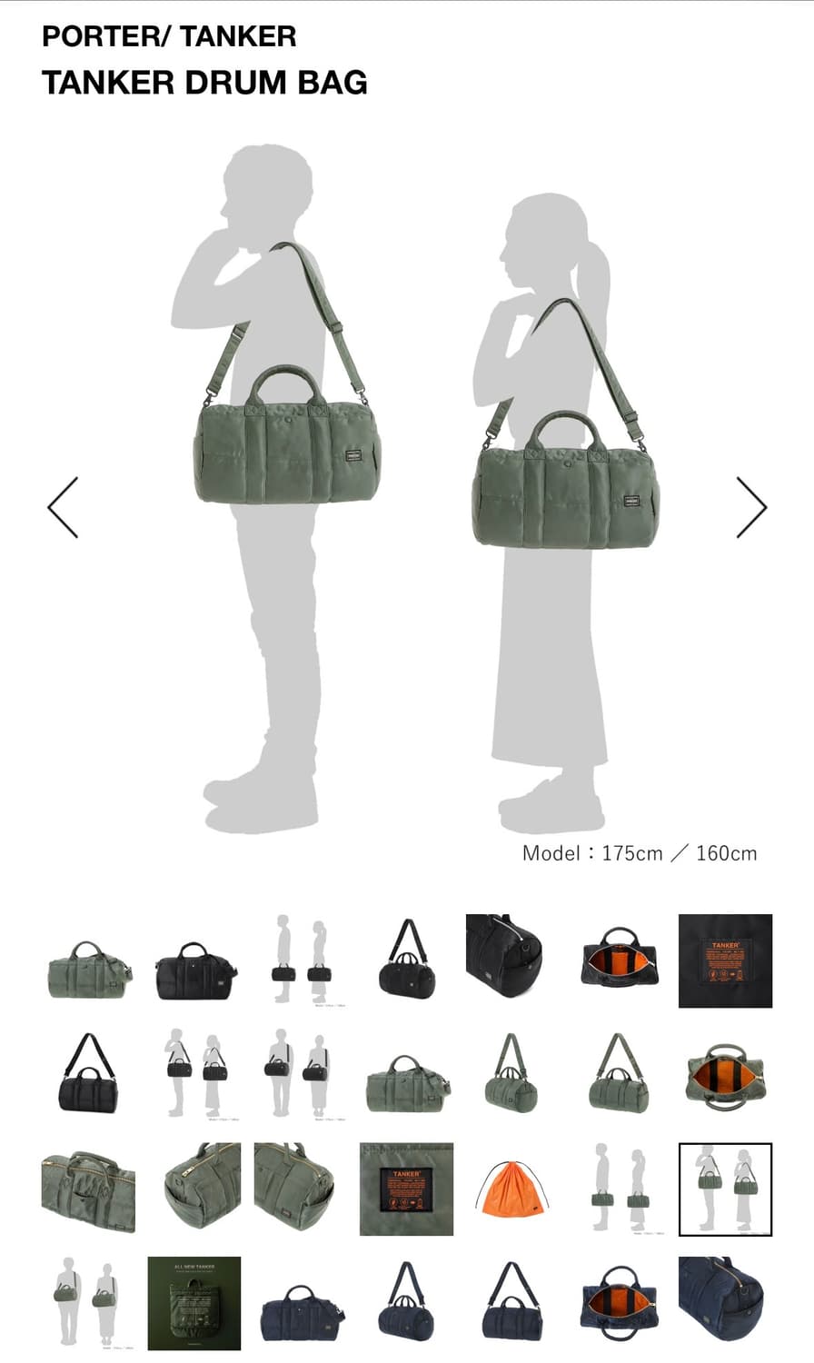 포터 더플백 드럼백 상품이미지9