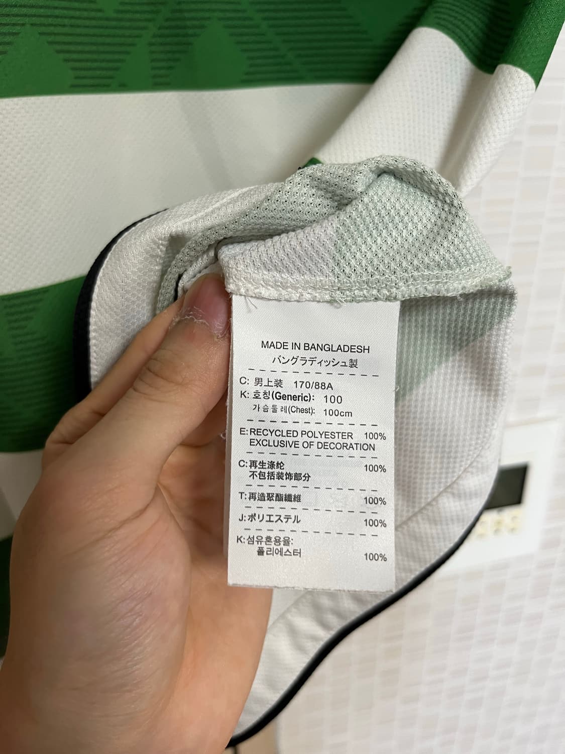 [m]셀틱 10-12 유니폼 팝니다 상품이미지5