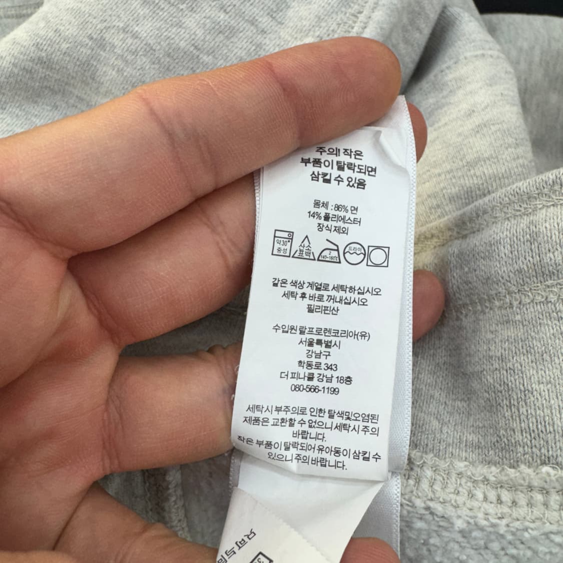 M 폴로 랄프로렌 스웻 팬츠  상품이미지5