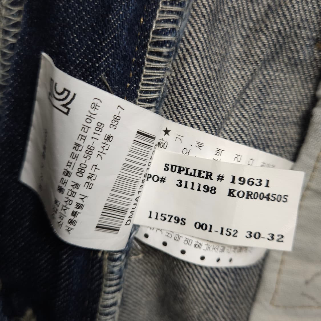 30 ) 정품 폴로 랄프로렌 데님 앤 서플라이 페인트 청바지 슬림핏 상품이미지8