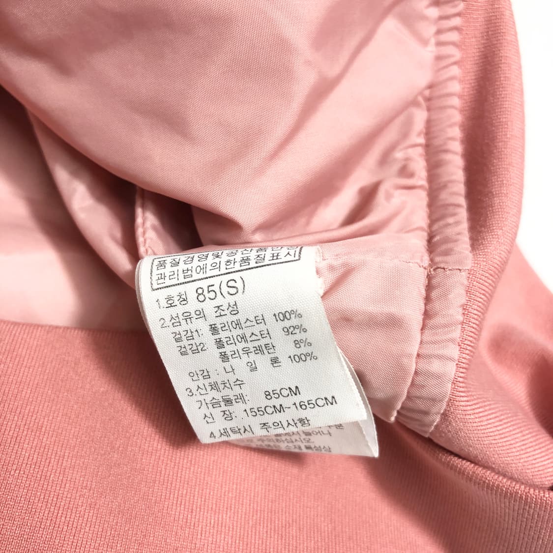 노스페이스 MA-1 항공점퍼 xs 상품이미지9