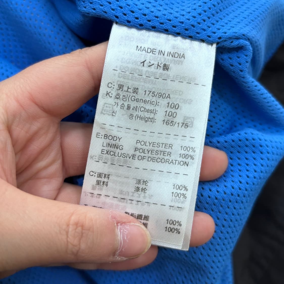 M 나이키 인터밀란 빈티지 바람막이 0423E 상품이미지4