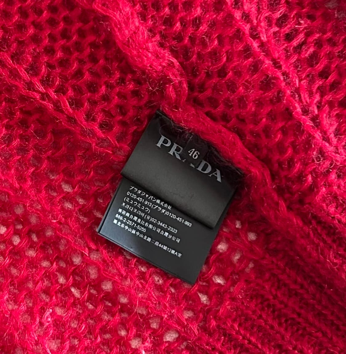 프라다 모헤어 가디건 상품이미지4