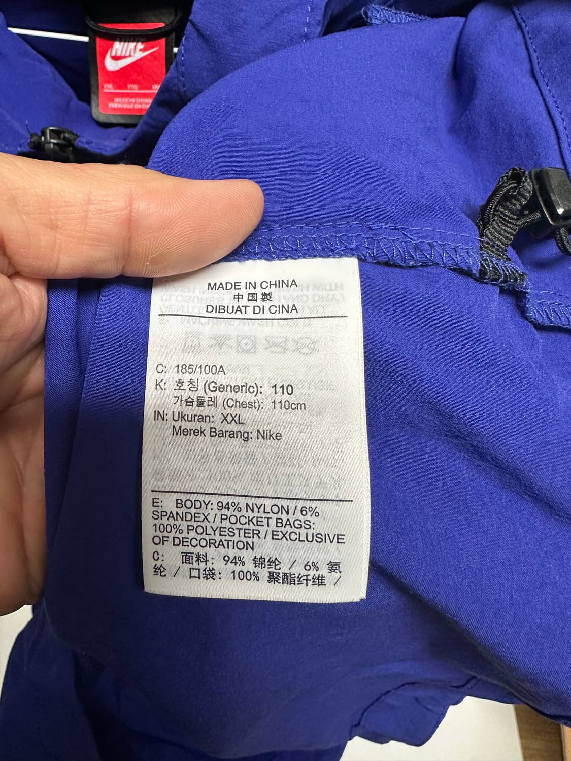 나이키 테크 윈드러너 바람막이 상품이미지5