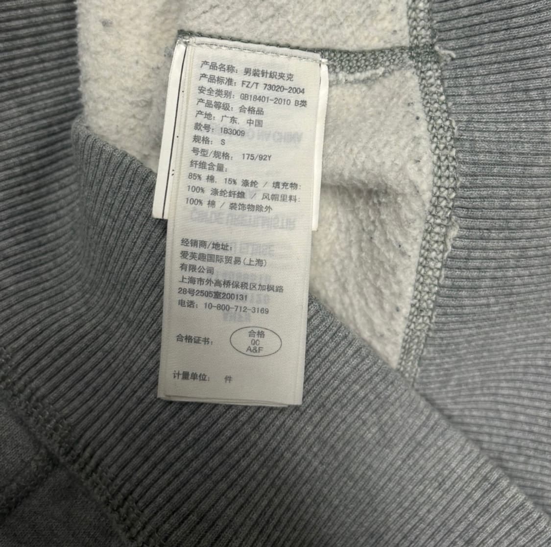  아베크롬비 Abercrombie 타이거 후드집업 S 상품이미지5