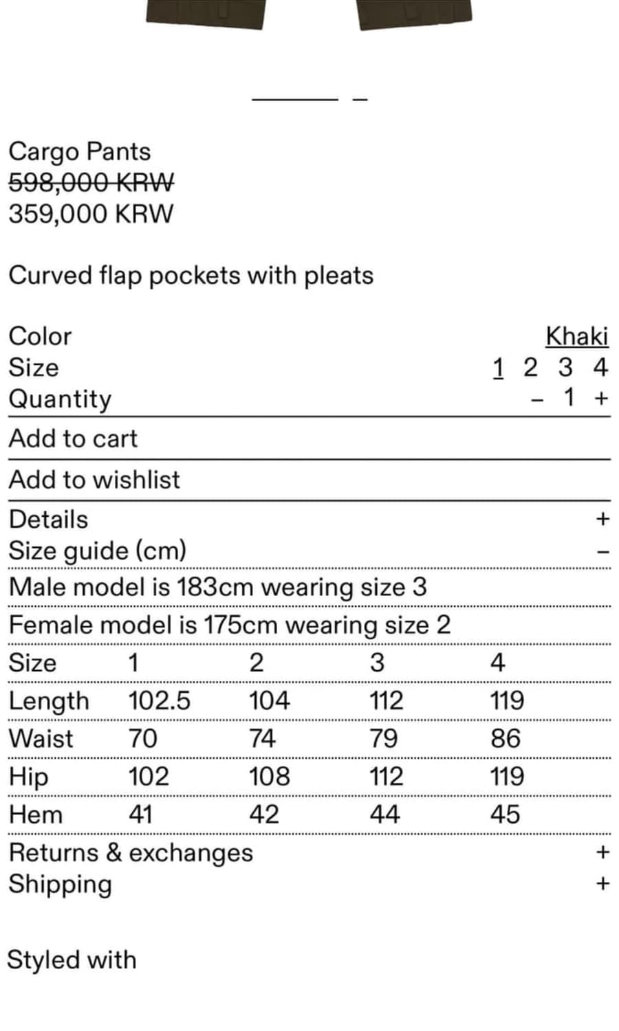 혜인서 카고 팬츠 브라운 4 상품이미지6